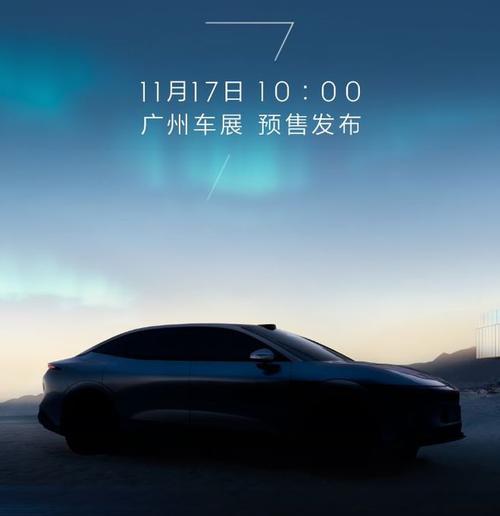 深圳150极氪汽车发布智能汽车全域AI，比亚迪的未来服务提升用户体验